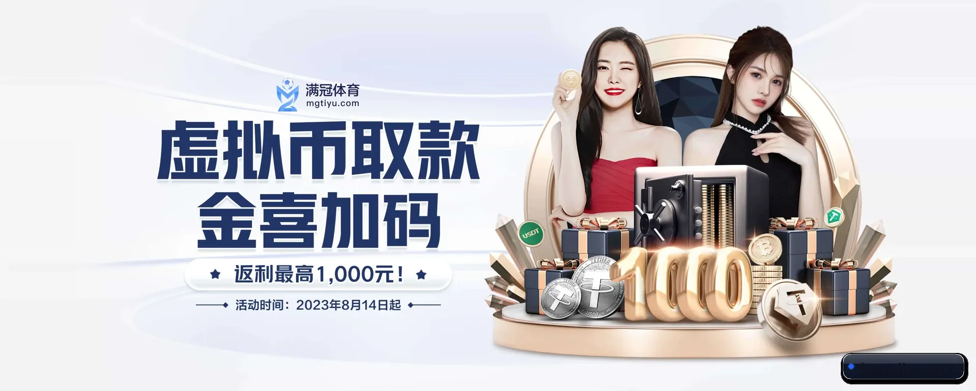 极速电竞的来历 - 体育资讯内容服务