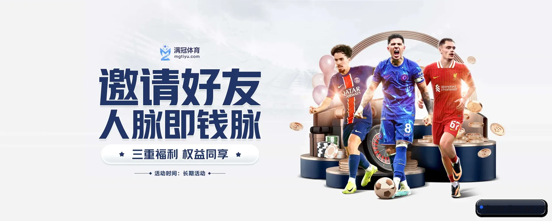 正式创立 - 极速电竞应运而生,获得国际核对资格,为用户打造合乎规矩的休闲互动平台。